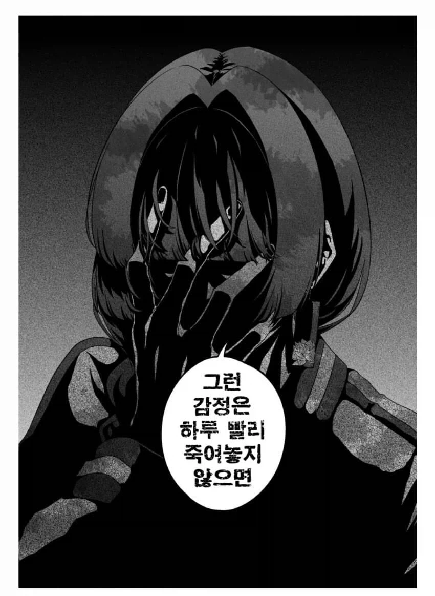 봇치] 중2중2한 키쿠리와 봇치의 대담.manga - 이미지 5