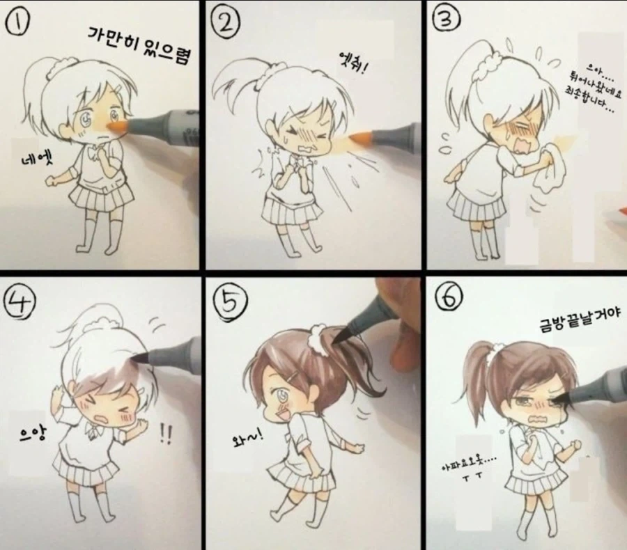 가히리)소녀 색칠하는 만화.manhwa