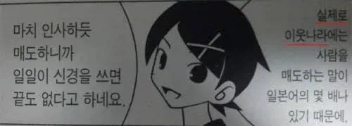ToonPop - 짧은 웹코믹, 가볍게 한 편씩 대표 이미지