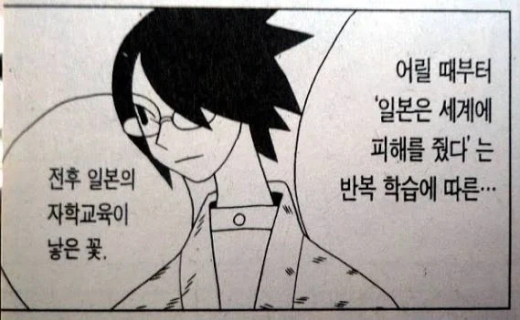 왜 정발된지 이해가 안되는 만화 - 이미지 3