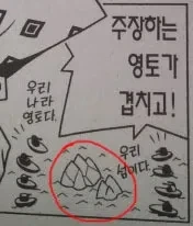 왜 정발된지 이해가 안되는 만화 - 이미지 4