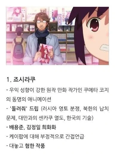 왜 정발된지 이해가 안되는 만화 - 이미지 7