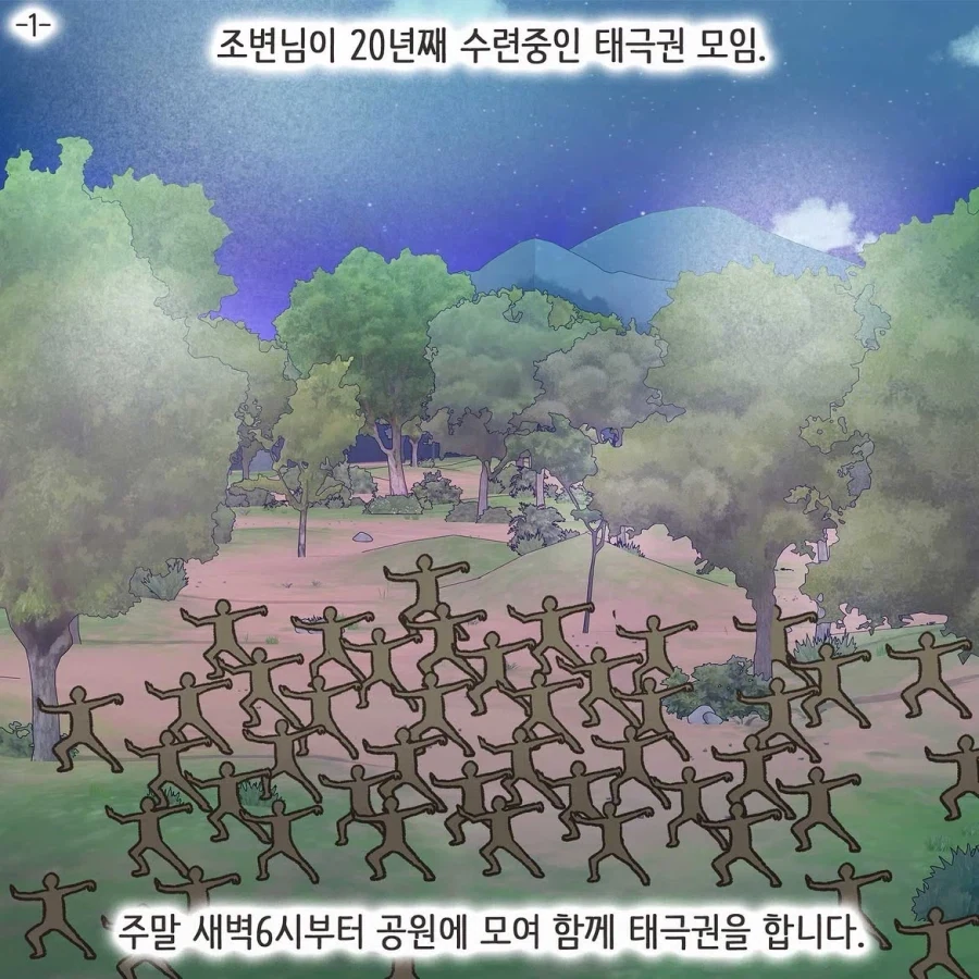 모브남에게 여친 빼앗기는 만화 ts버전.jpg 이미지 4