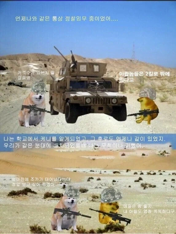 ToonPop - 짧은 웹코믹, 가볍게 한 편씩 이미지 13