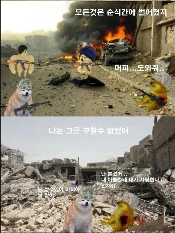역시 삼촌이 짱이야!.manga - 이미지 2