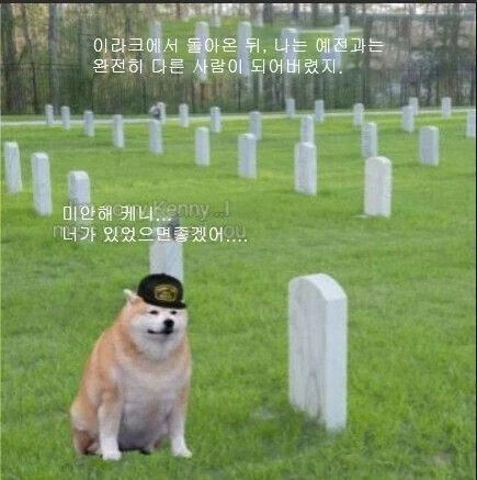 역시 삼촌이 짱이야!.manga - 이미지 3