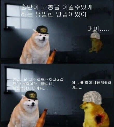 역시 삼촌이 짱이야!.manga - 이미지 4