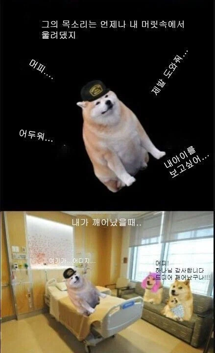 역시 삼촌이 짱이야!.manga - 이미지 5
