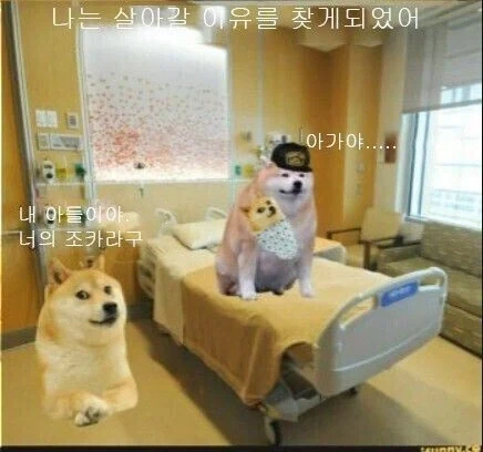 역시 삼촌이 짱이야!.manga - 이미지 6