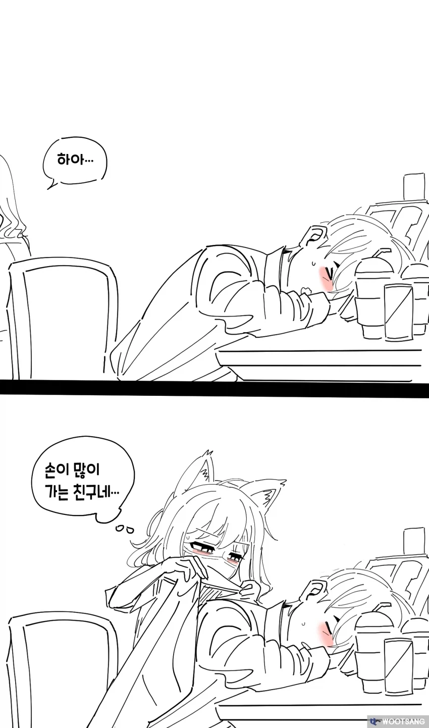 공부 열심히 해서 대기업 가야되는 이유...manhwa - 이미지 5