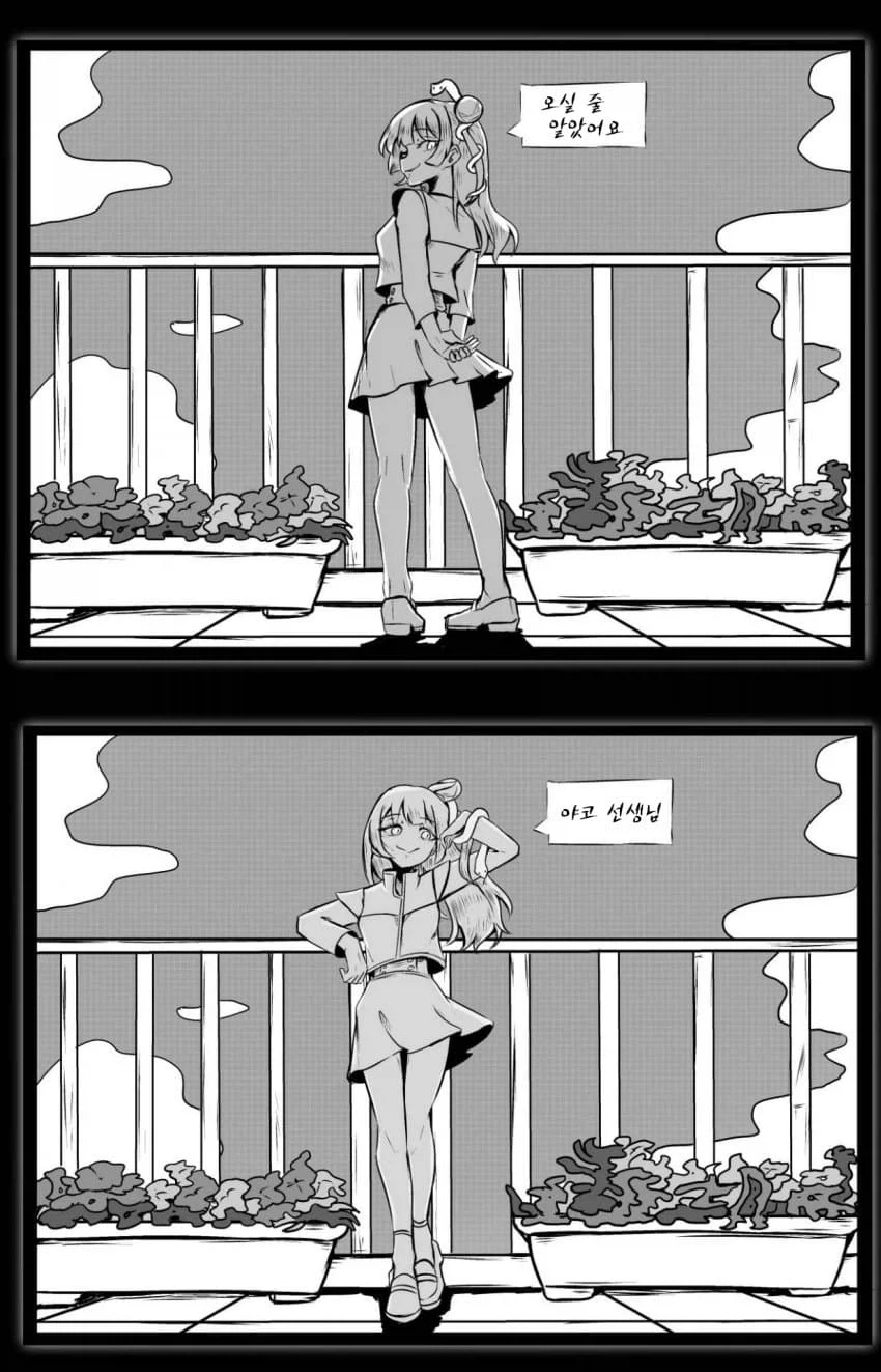 뱅드림) 아논소요 만화 모음.yuri 이미지 7