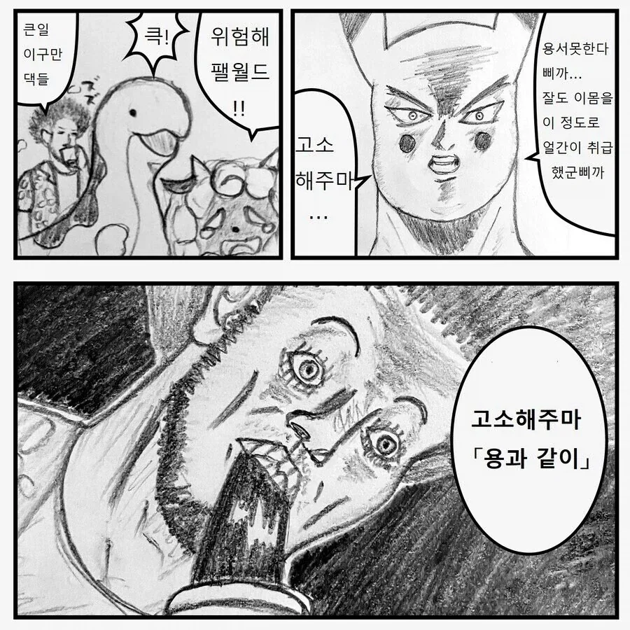 포켓몬) 포애니 은근 꼴리는 장면..jpg 이미지 7