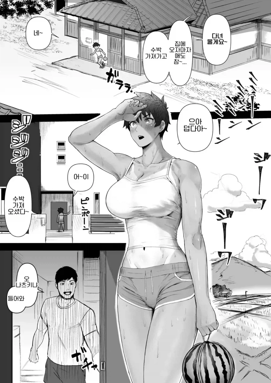 ToonPop - 짧은 웹코믹, 가볍게 한 편씩 이미지 10