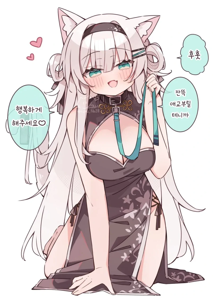 장난치는 걸 좋아하는 소악마계 고양이 소녀.manhwa - 이미지 5