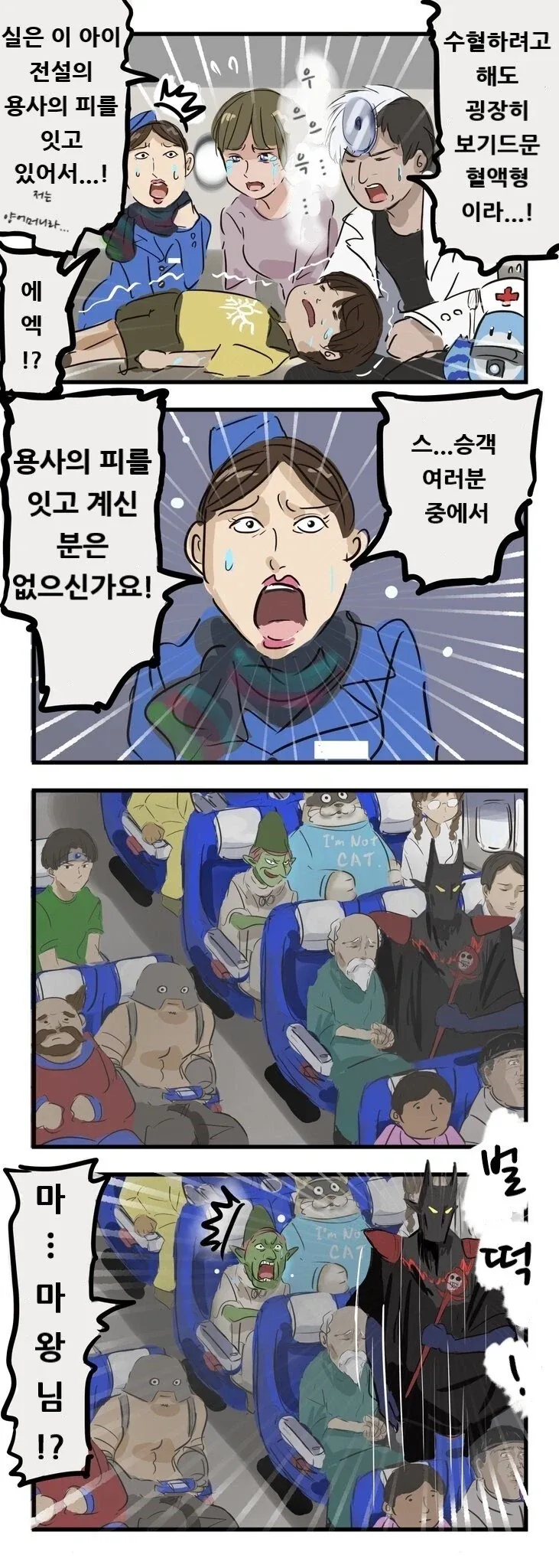 소녀전선) 배신자 알파카를 생포했다.manga 이미지 23