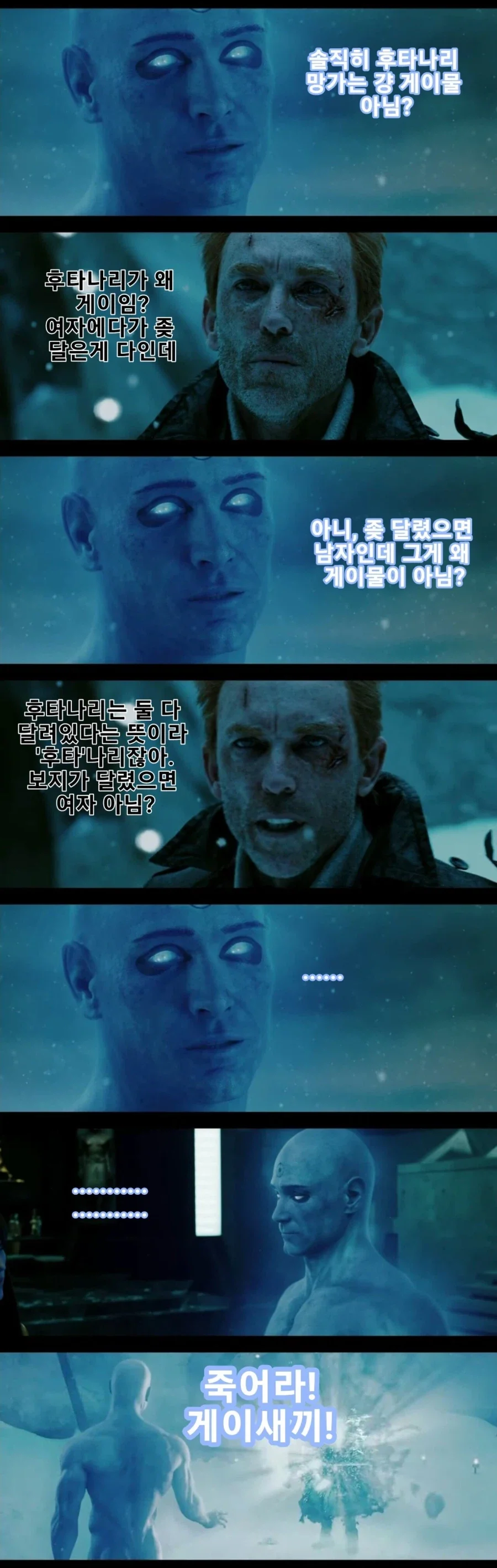 임신한 후타나리 아내 만화.manwha 이미지 20