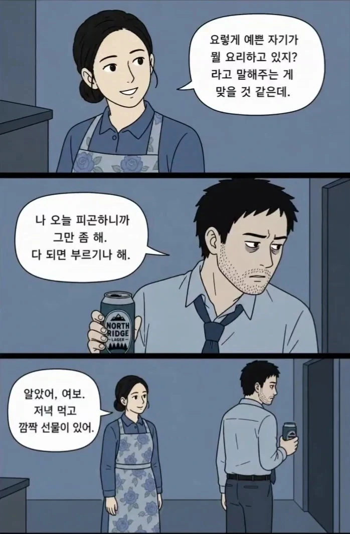 레딧괴담) 미트로프.aimanwha - 이미지 3