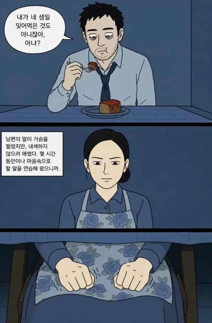 레딧괴담) 미트로프.aimanwha - 이미지 8