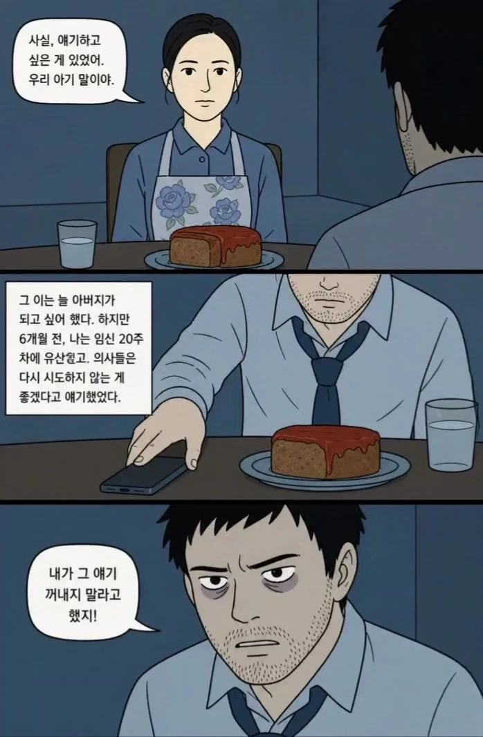 레딧괴담) 미트로프.aimanwha - 이미지 9