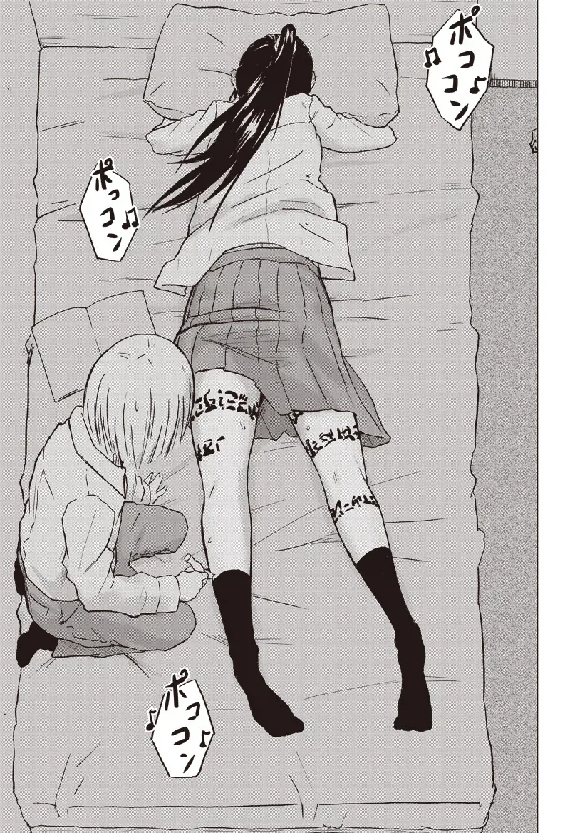 온실 속 화초처럼 자라서 변태가 된 만화.manga - 이미지 19
