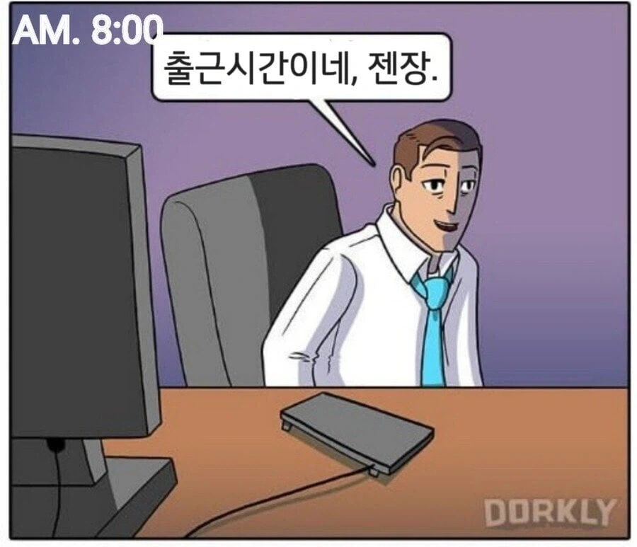 신작 게임 하는 직장인 특징 .manwha - 이미지 5