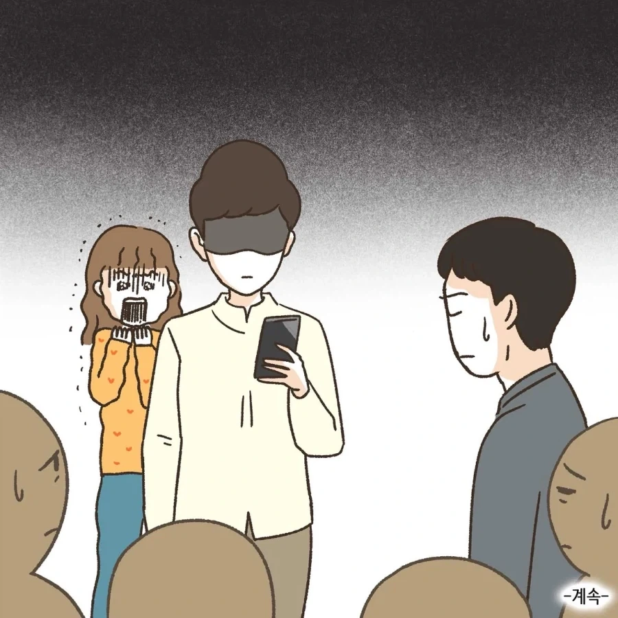 중국인으로 몰린 태극권 모임.manwha - 이미지 13