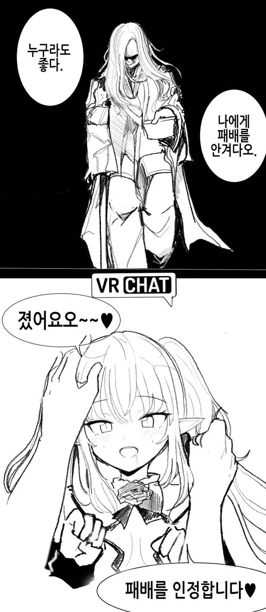 근육맨]완벽초인은 패배하면 자결해ㅇㅎ다고? 이미지 2