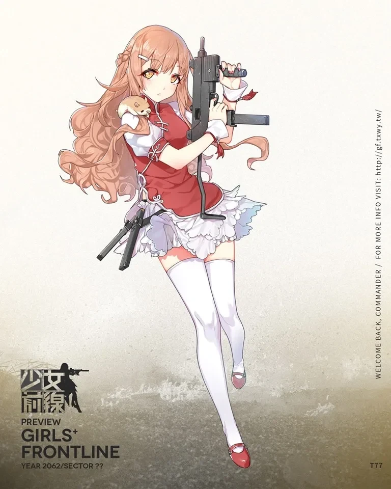 소녀전선) 햄지보스터만화.manga - 이미지 3