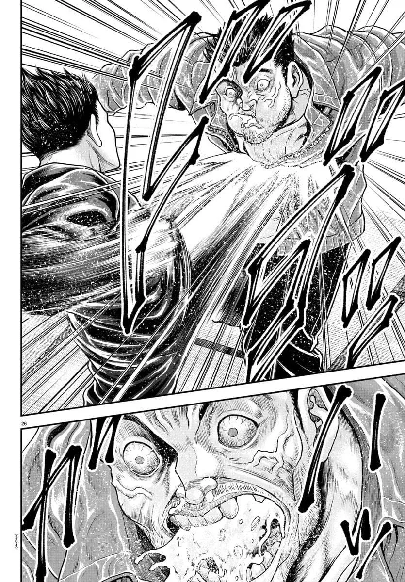 아빠에게 학대받는 엄마를 구하다.manga - 이미지 13