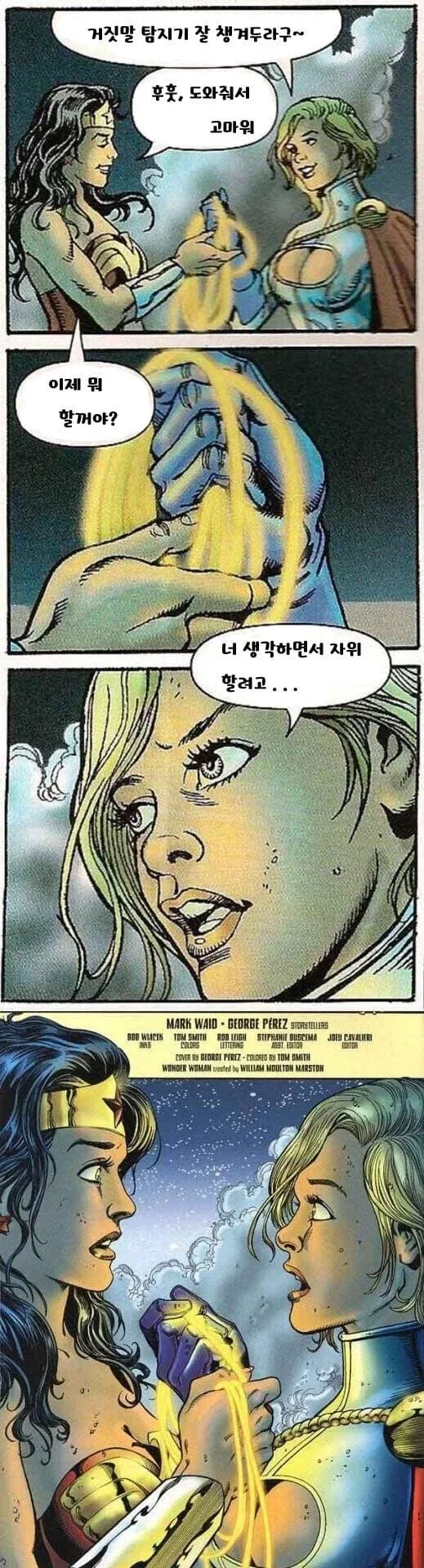 건담 야망가 특징.jpg 이미지 6