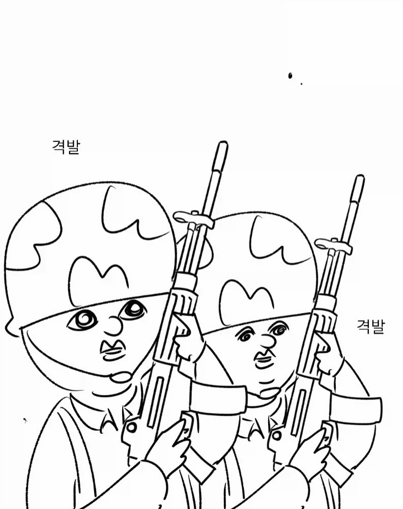 우리 부대 고문관 쏘고야.manwha - 이미지 8