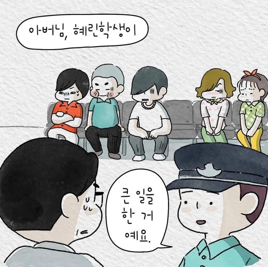 무조건 타박부터 하는 부모.manwha - 이미지 9