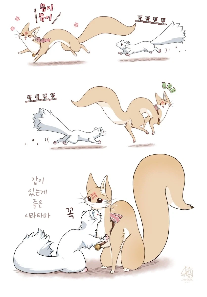 일상에 녹아든 영능력자 만화 대표 이미지