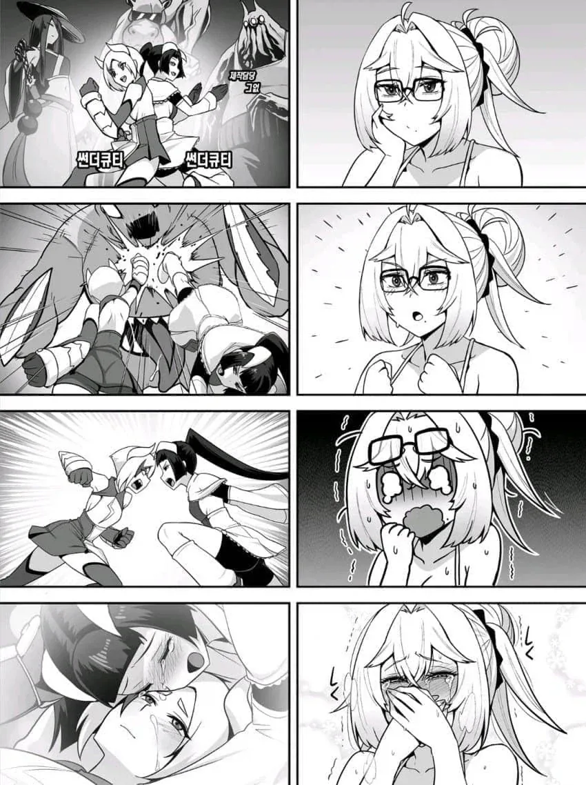 갸루와 리셀러 영포티 순애manga - 이미지 11