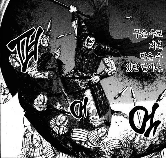 모닝명대사.manga 이미지 17
