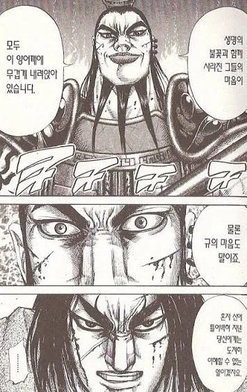 한 때는 길이 남을 명대사 명장면이 많았던 만화 - 이미지 3
