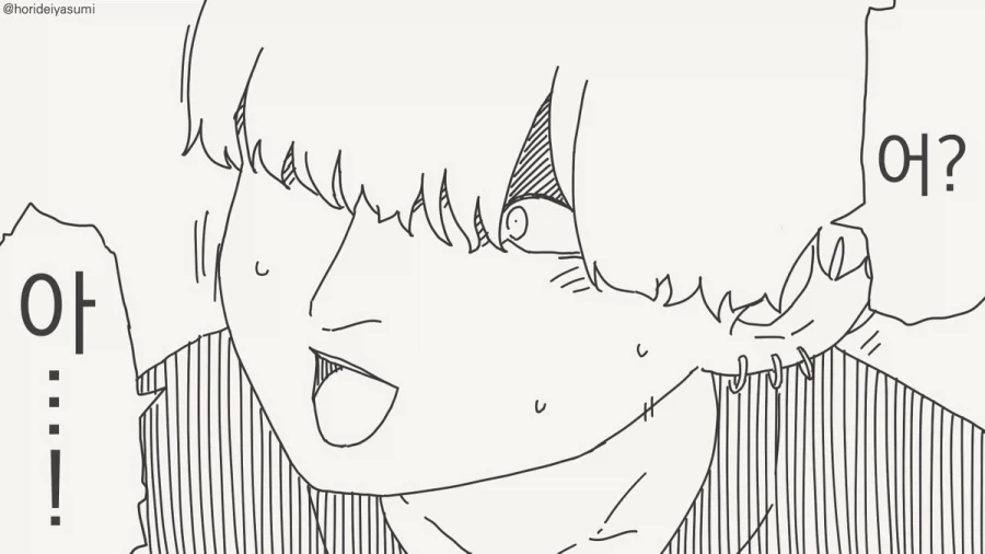 장난칠 기분 아니었구나...manhwa - 이미지 4
