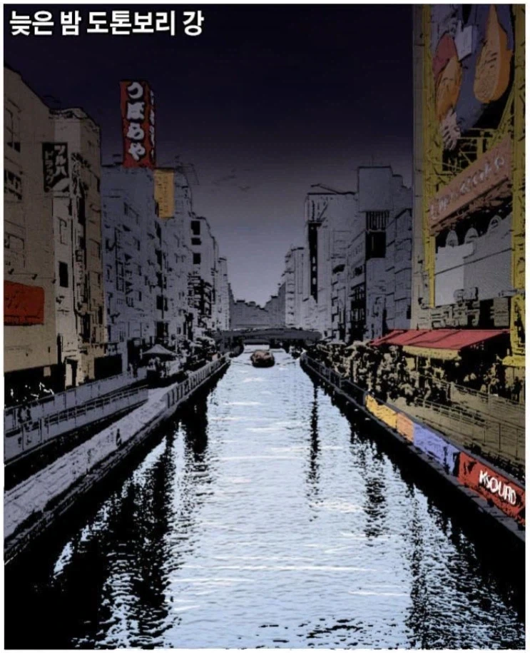 여사친에게 어깨빵! 아니 ㄱㅅ빵! Manhwa 이미지 12