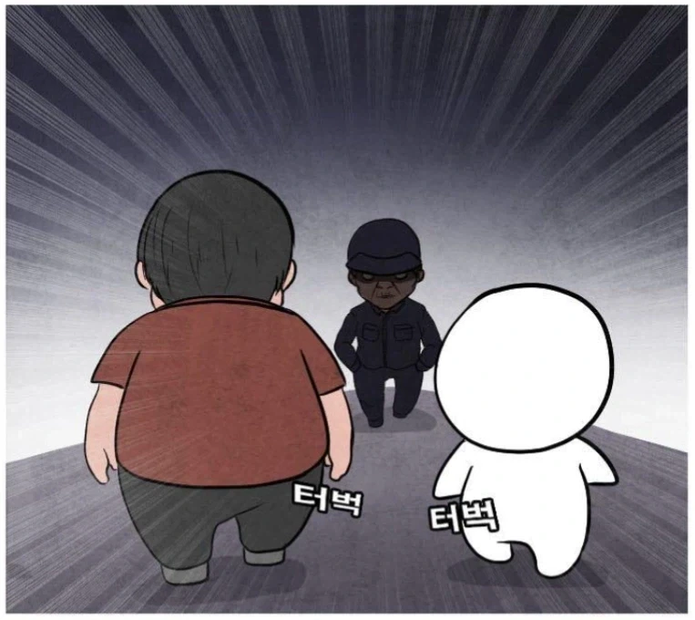 제카툰 작가가 겪었던 어깨빵.manga - 이미지 3