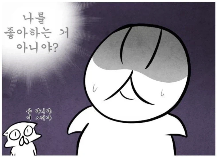 제카툰 작가가 겪었던 어깨빵.manga - 이미지 10