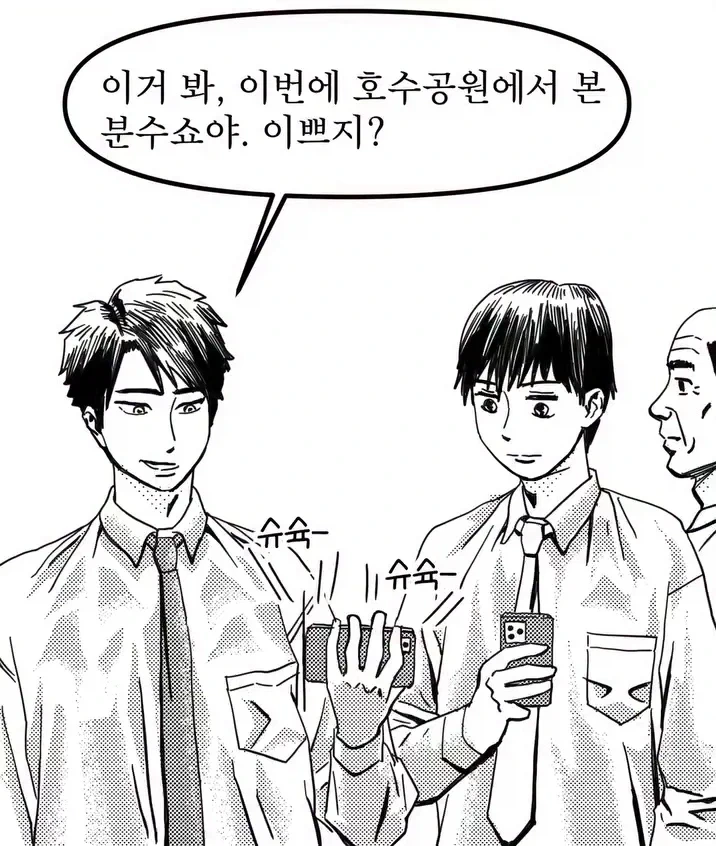 @)불법 그 자체인 아이돌 대표.manga 대표 이미지