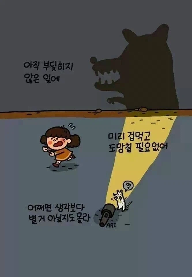 동생을 갖고 싶은 만화 대표 이미지