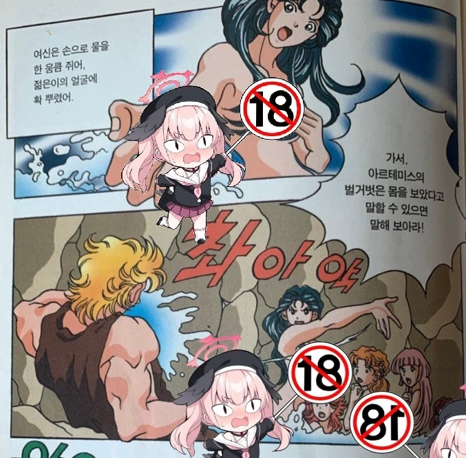 [던파] 알몸멜빵 세리아 이미지 22