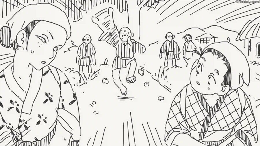 마을의 처녀를 제물로 바쳐라.manhwa - 이미지 2