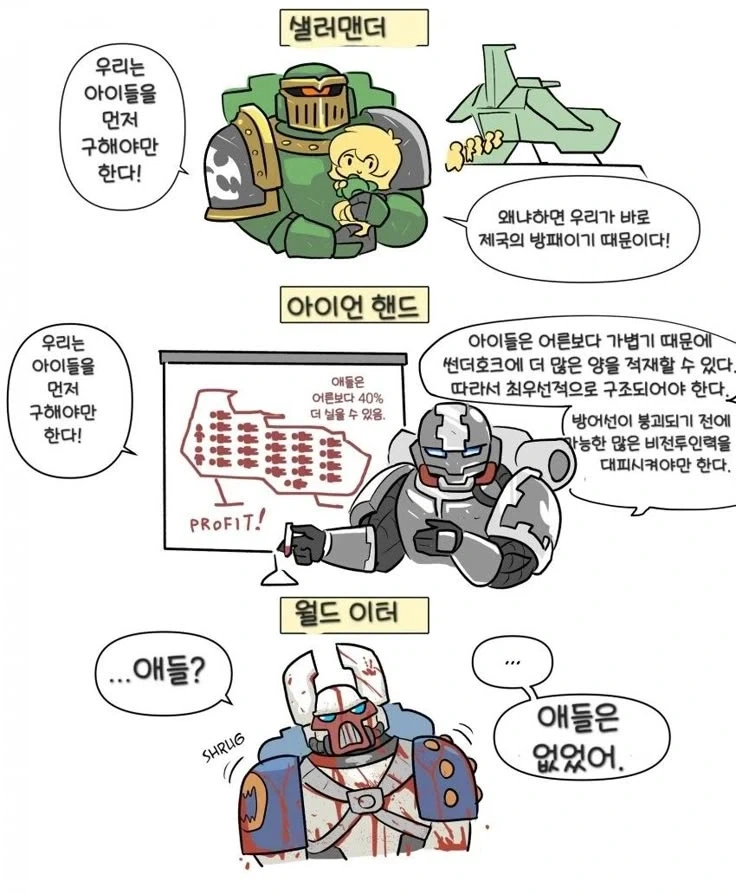옆집 아줌마의 ㅅㅇ소리 대표 이미지