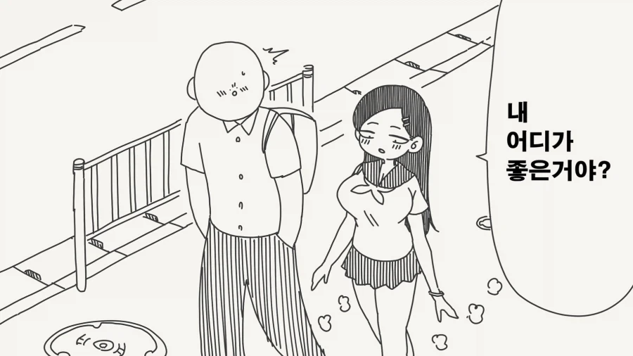 옆집 아줌마의 ㅅㅇ소리 이미지 5