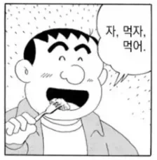 가식적으로 백합인 척 하는 여자 아이돌들 manga 이미지 3