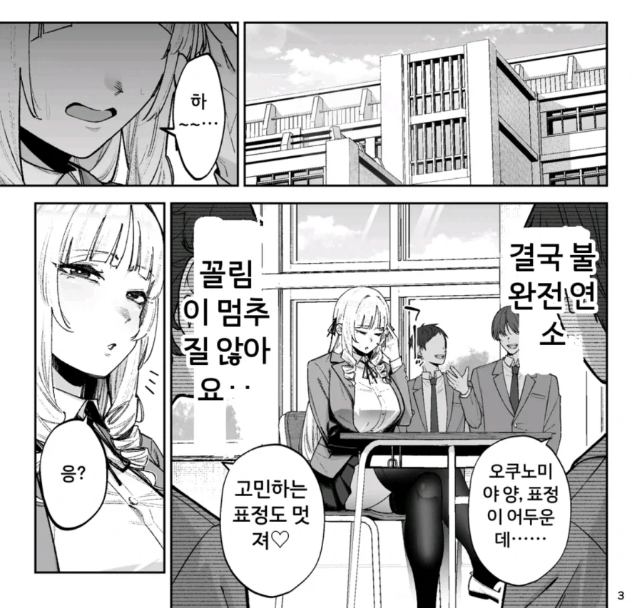 ToonPop - 짧은 웹코믹, 가볍게 한 편씩 대표 이미지