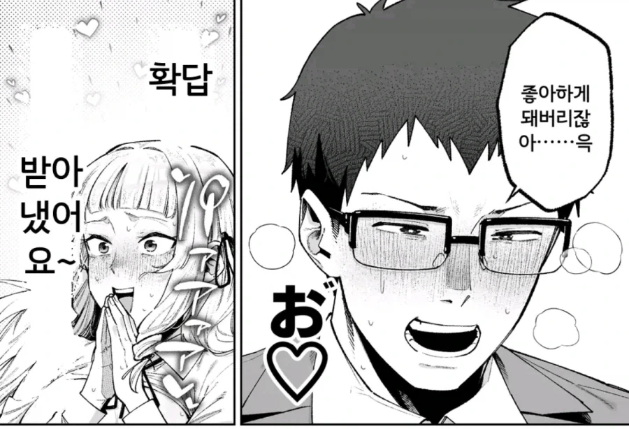 드릴머리 영애가 다이쇼리하는 얼마 안 되는 망가.manga - 이미지 8