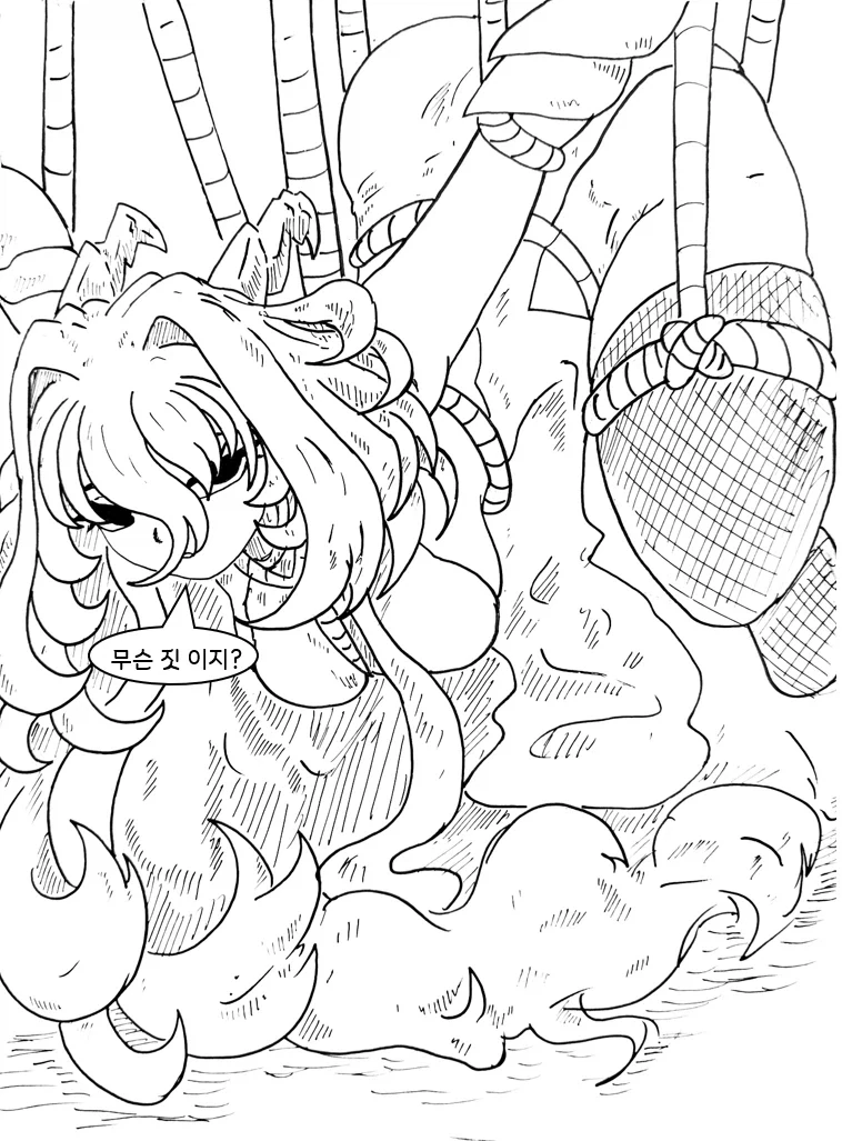 추가) "네 방에서 내 ㅅㅇ이 나왔다만".manhwa - 이미지 5
